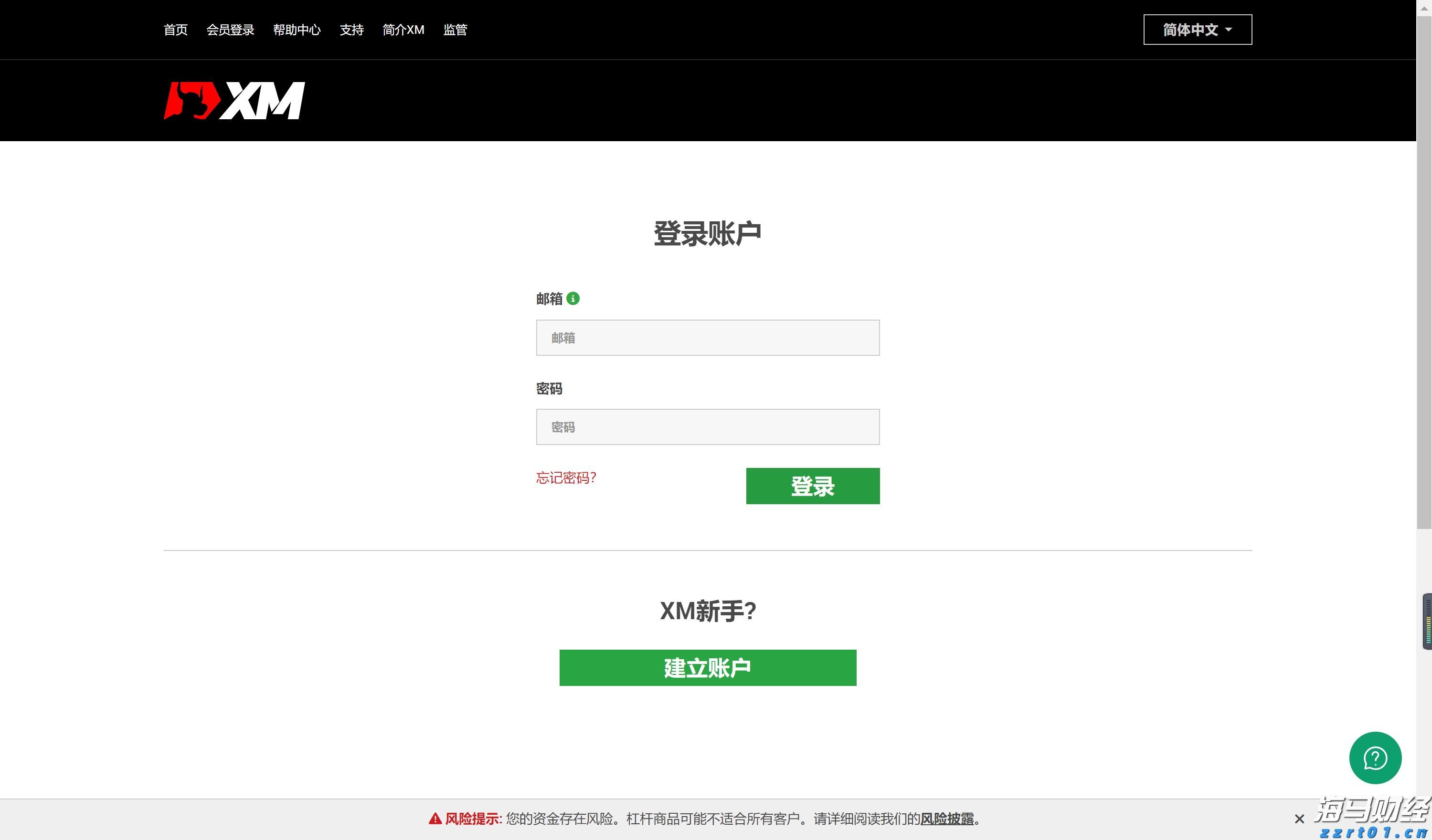 港股午评|恒生指数早盘跌0.66%     加密货币ETF及相关概念股上涨