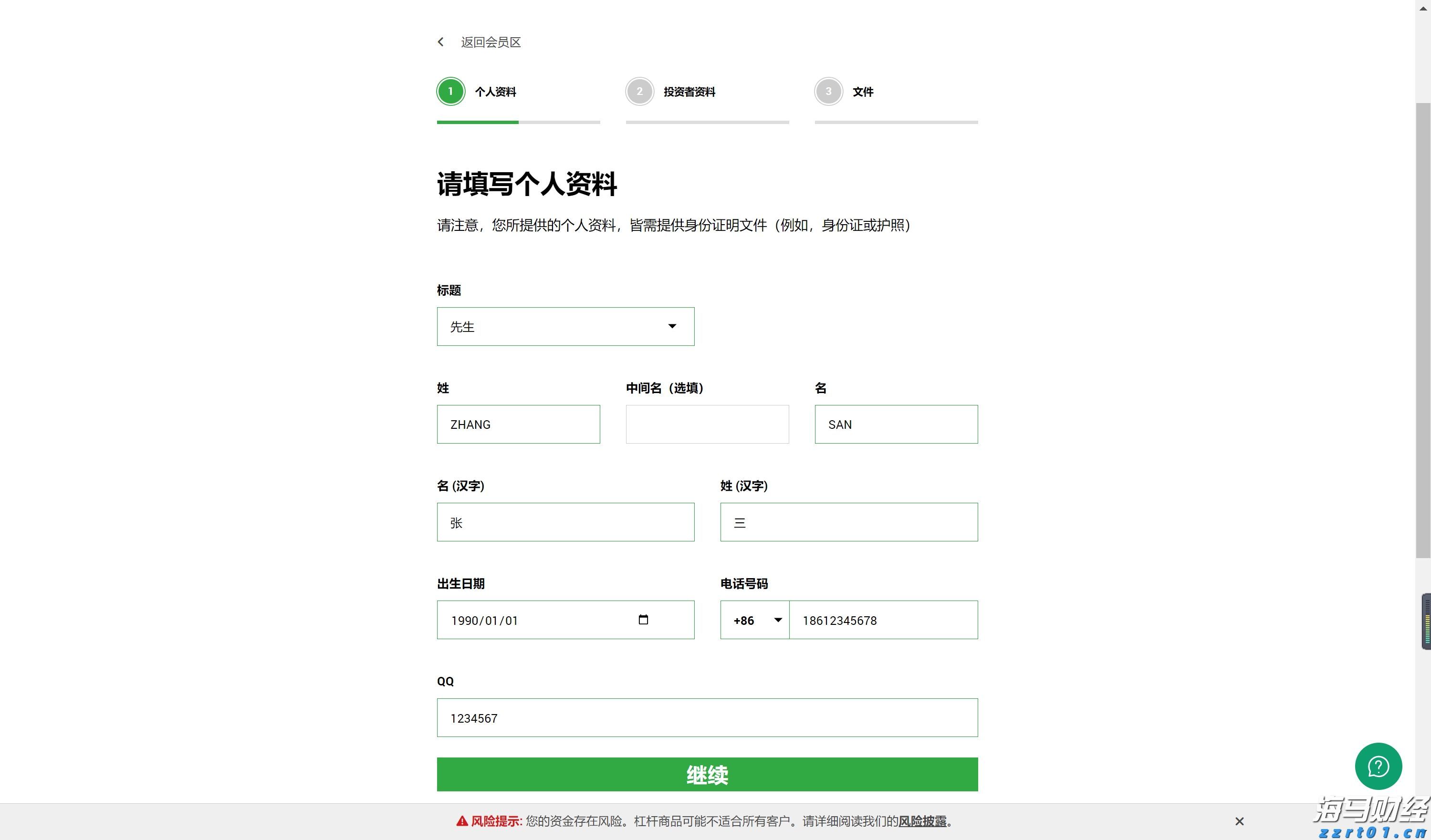 “贵港甄选”新荷人电商直播培训(第3期)开班