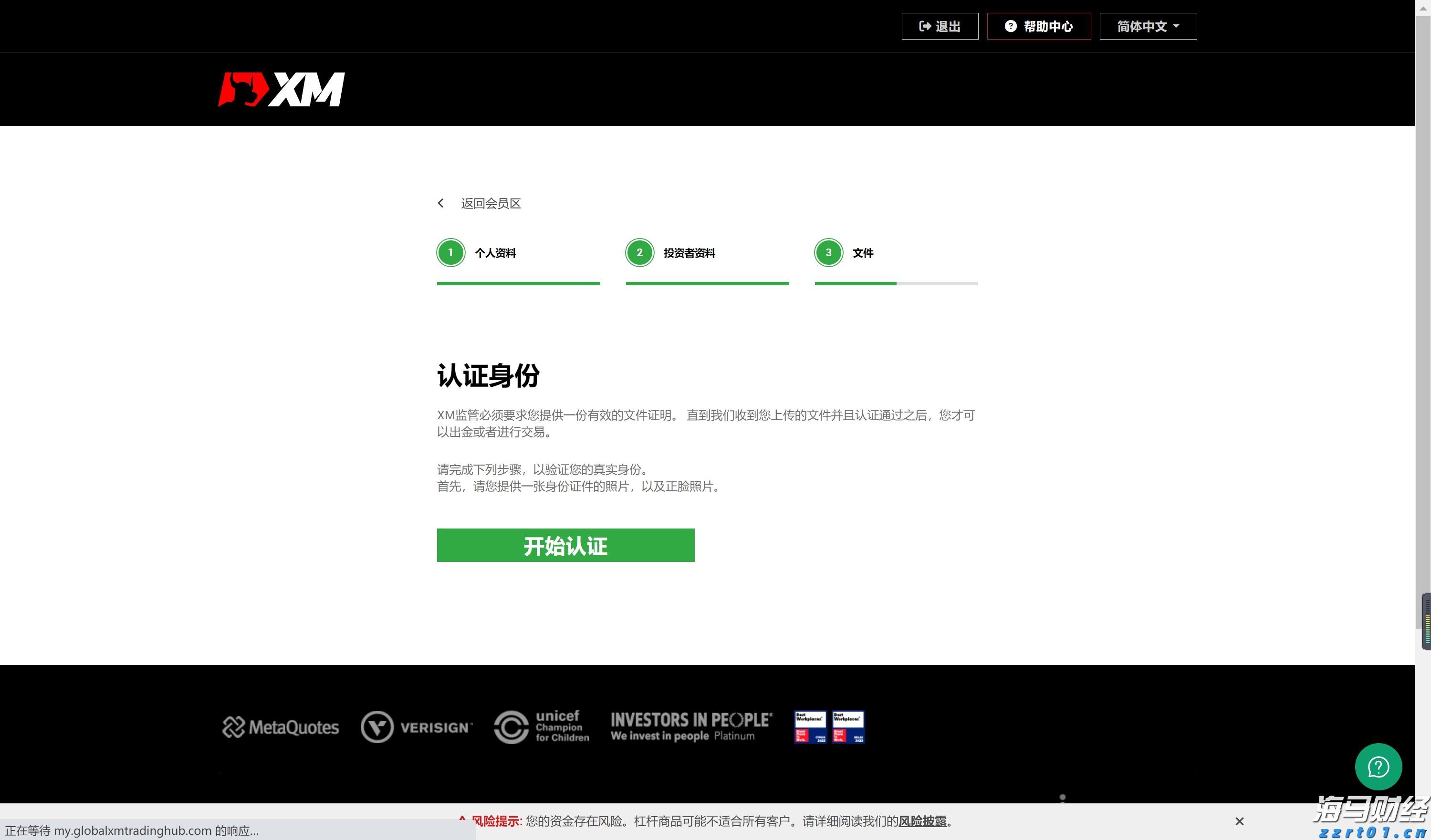 甲骨文(ORCL.US)云业务前景乐观 机构预测持续快速增长