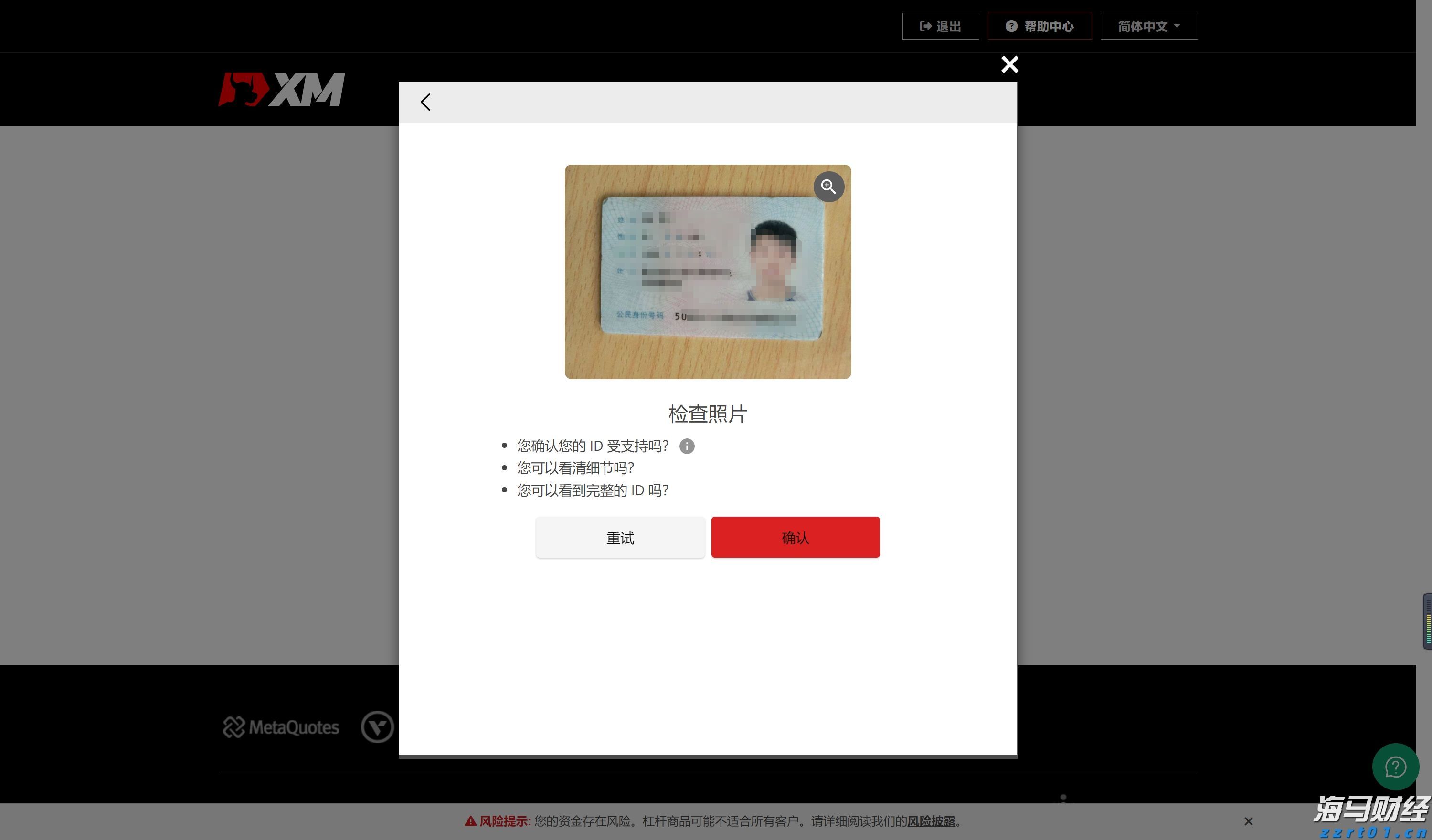 甲骨文(ORCL.US)云业务前景乐观 机构预测持续快速增长