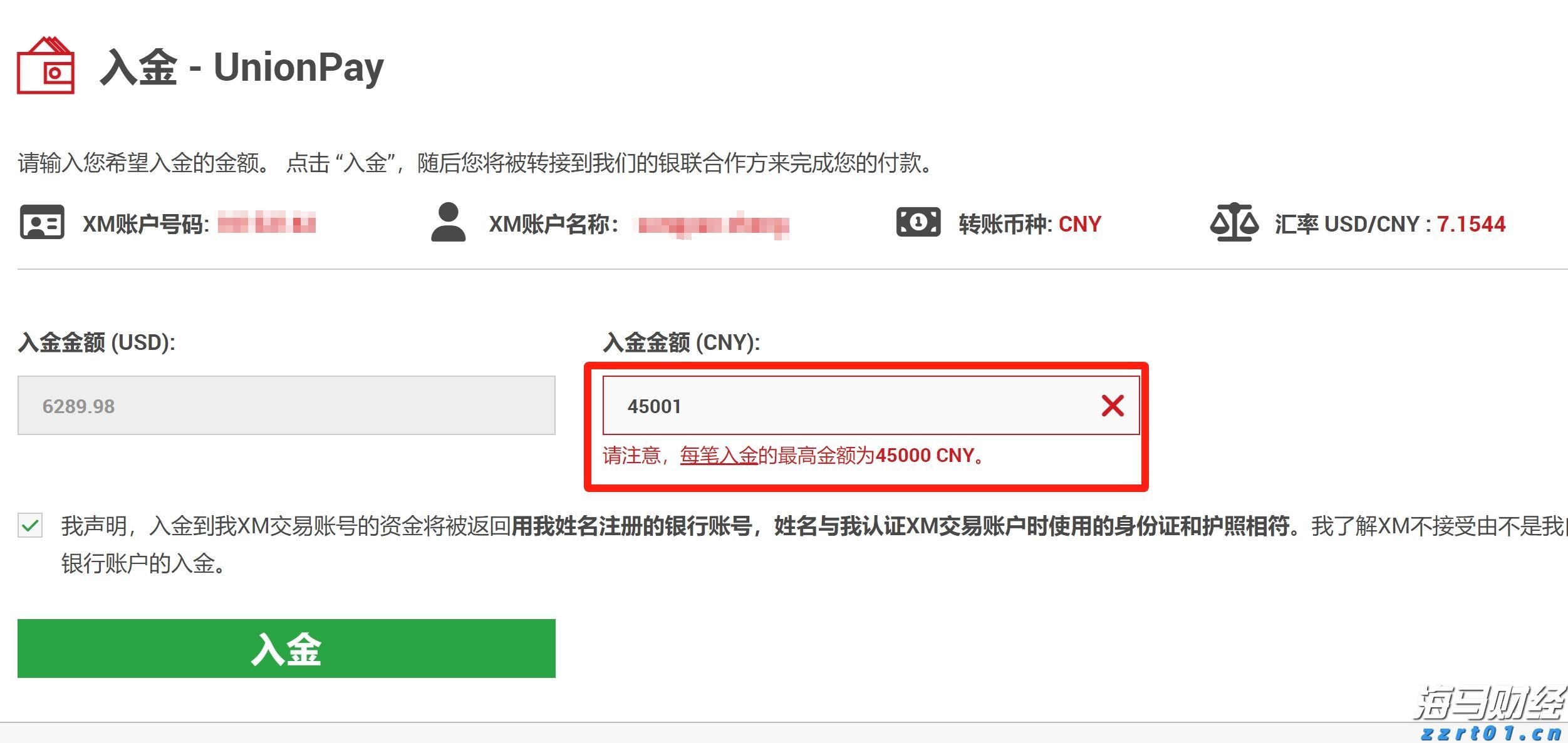 “AI+SaaS”黄金十年加速开启——金蝶国际（00268）的增长逻辑与产业启示