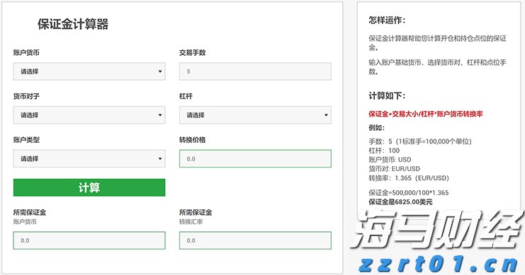 《珠海新闻》20250818