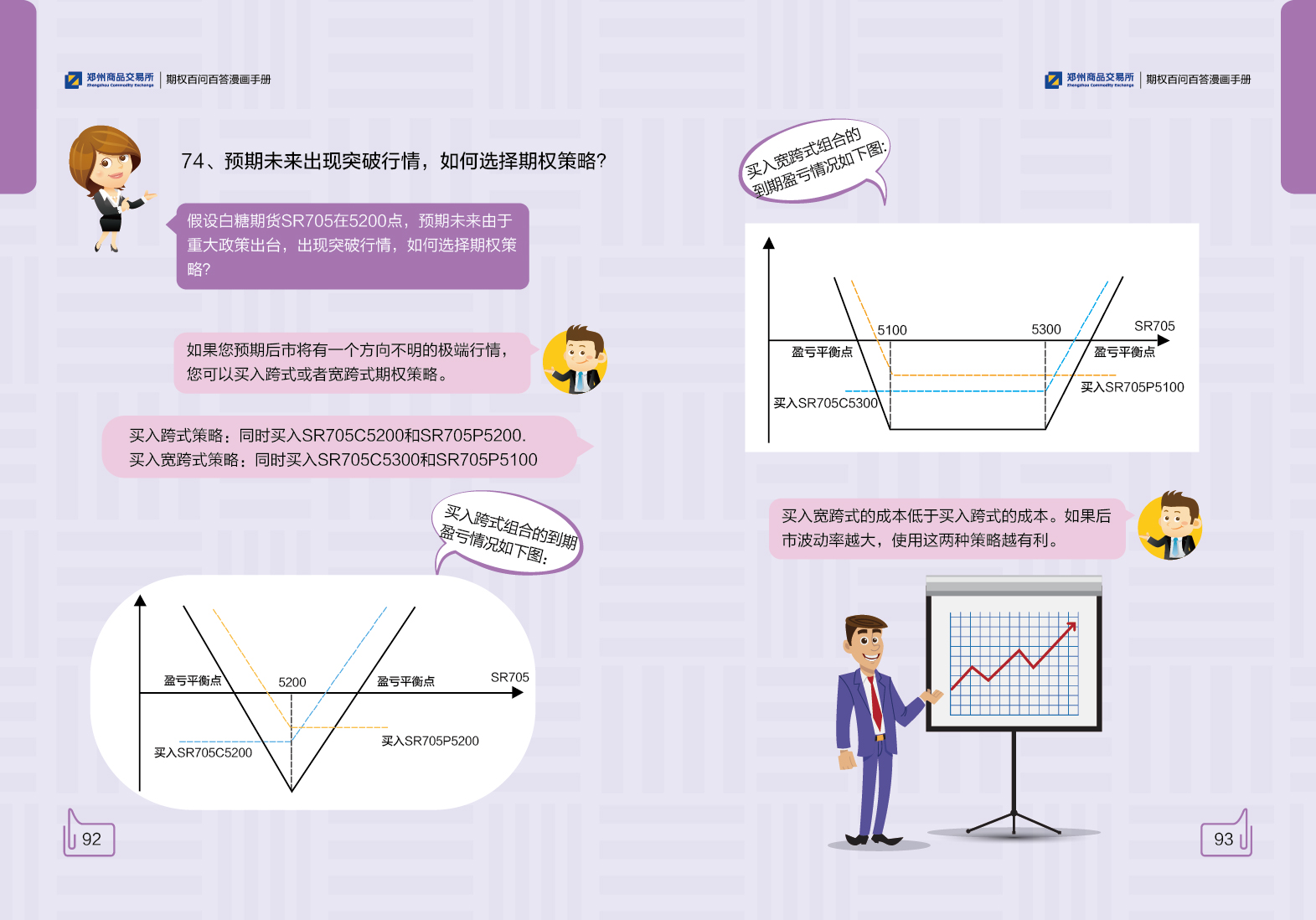 一季度全市渔业产值8.64亿元 增速排名全区第二