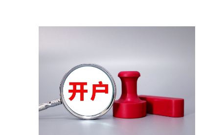 黔西南州举办“6·14信用记录关爱日”政银企对接会