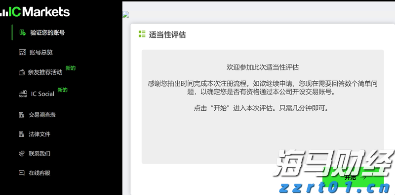 伯克希尔哈撒韦计划出售威瑞信(VRSN.US)部分股份，募资最高12.5亿美元
