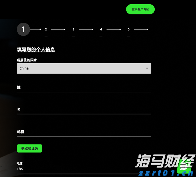 “直播电商+跨境电商”双轮驱动！汕尾网络零售额增速如何跃居全省首位？
