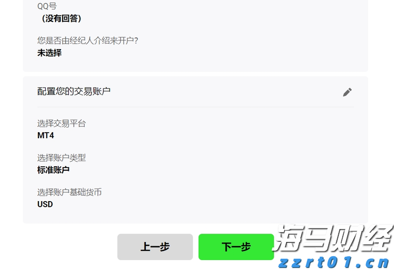 2024年广东海水鱼养殖产量约占全国产量一半