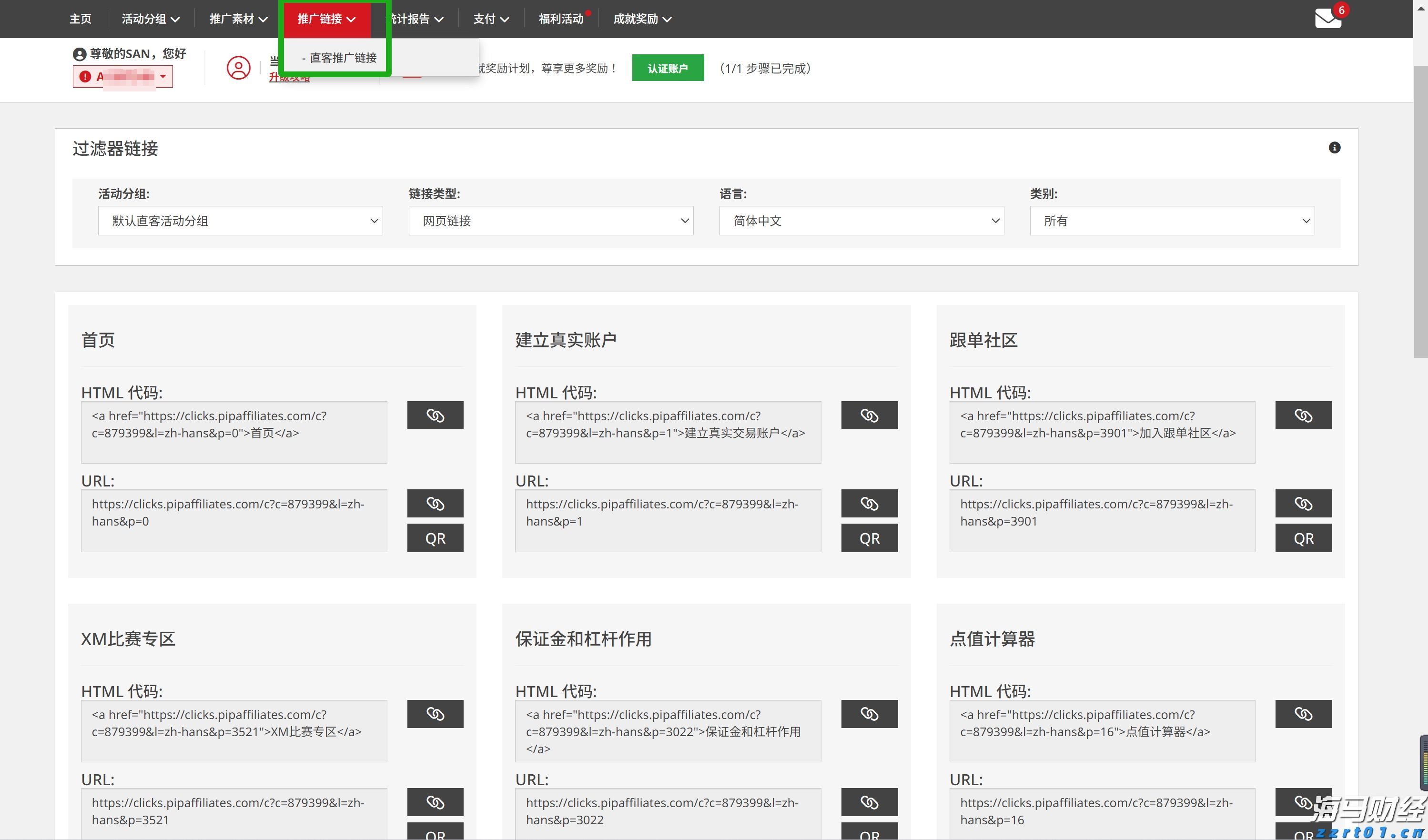 一季度我市禽蛋产量同比增长99.7%