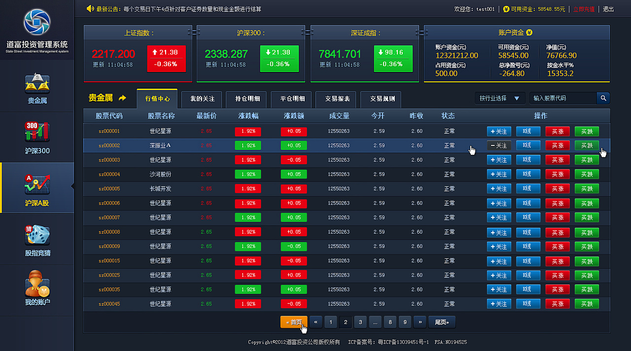 预制菜争议持续发酵,餐馆如何打消食客顾虑?