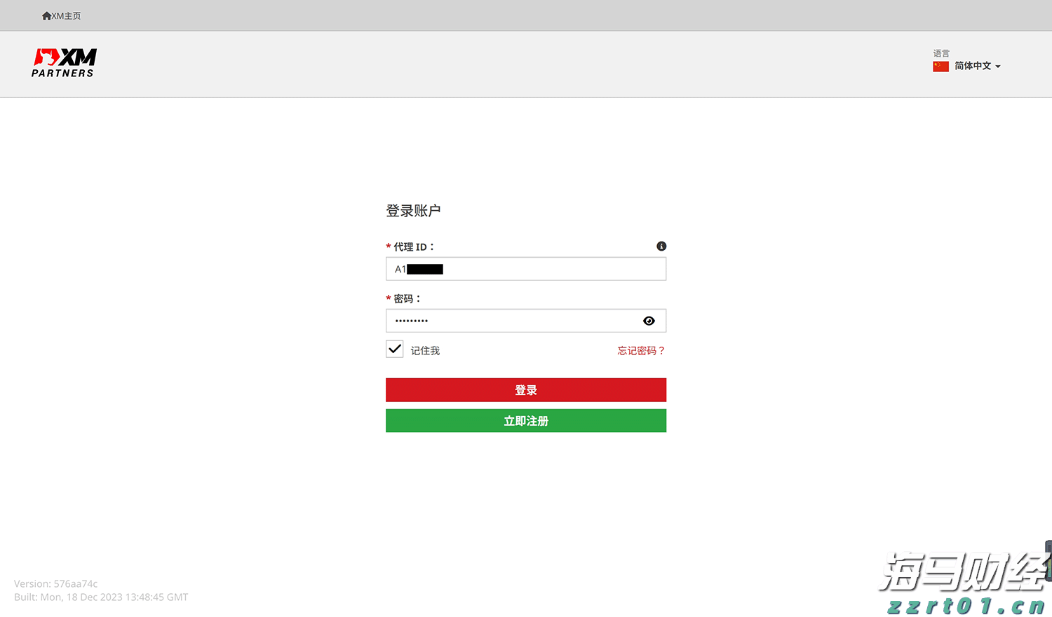 港大与腾讯元宝合作举办“赋能独立奋斗者”AI工作坊
