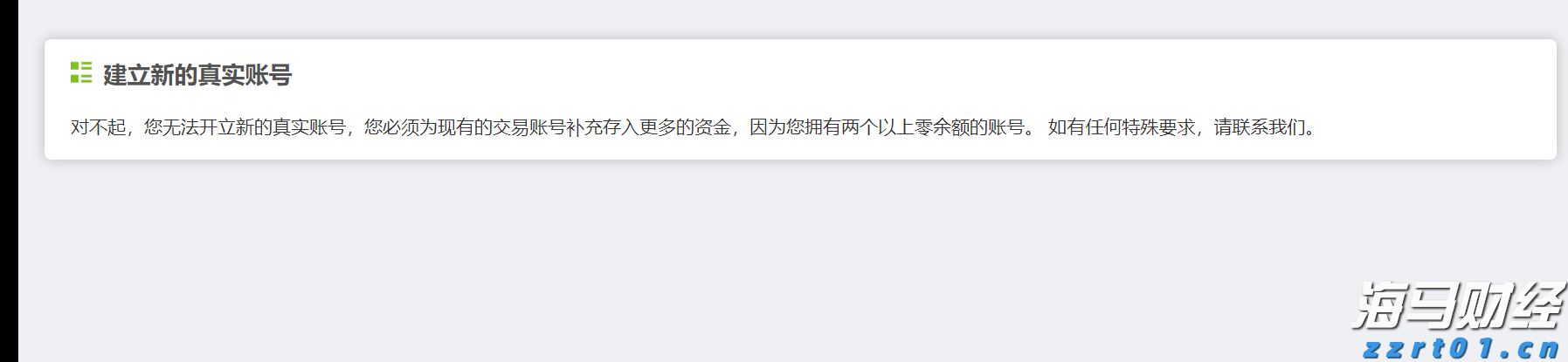 未来3天，梅州继续高温“控场”！汗 ~