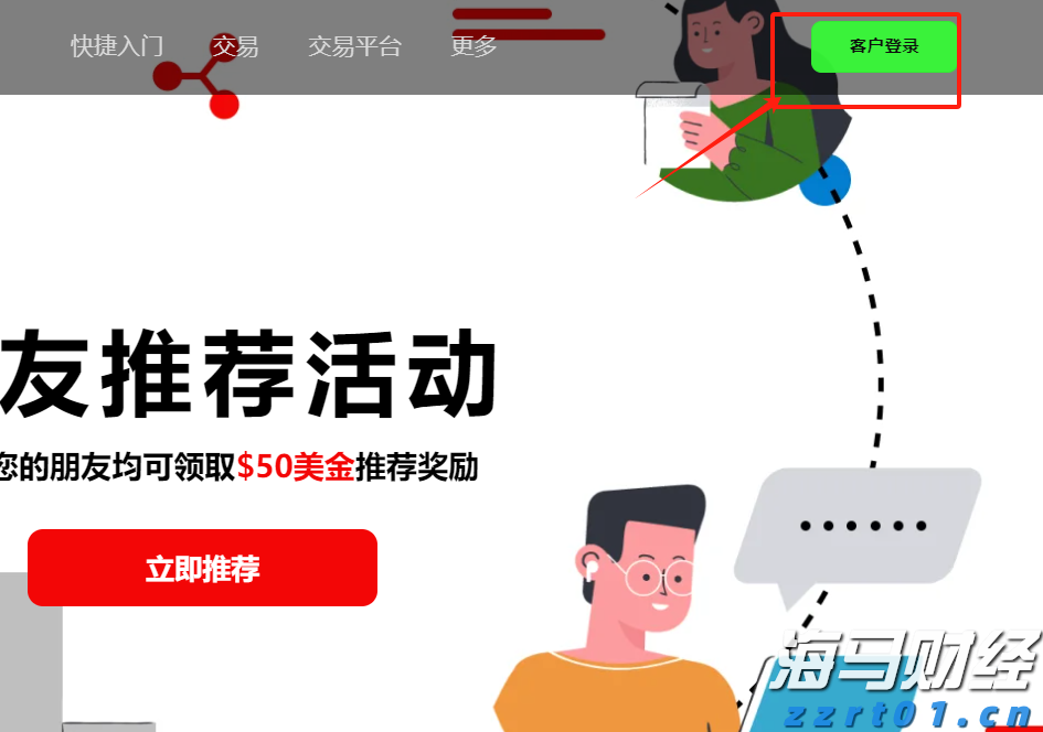 熊海峰教授走进广东塔牌集团股份有限公司开展2025院士专家入百企进百校(梅州行)活动