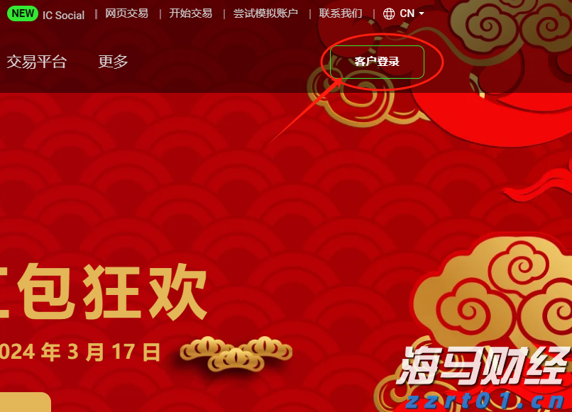 中指研究院：2025年1-7月TOP100房企销售额同比下降13.3%