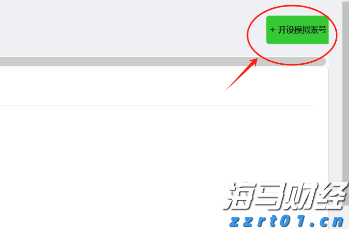 中指研究院：2025年1-7月TOP100房企销售额同比下降13.3%