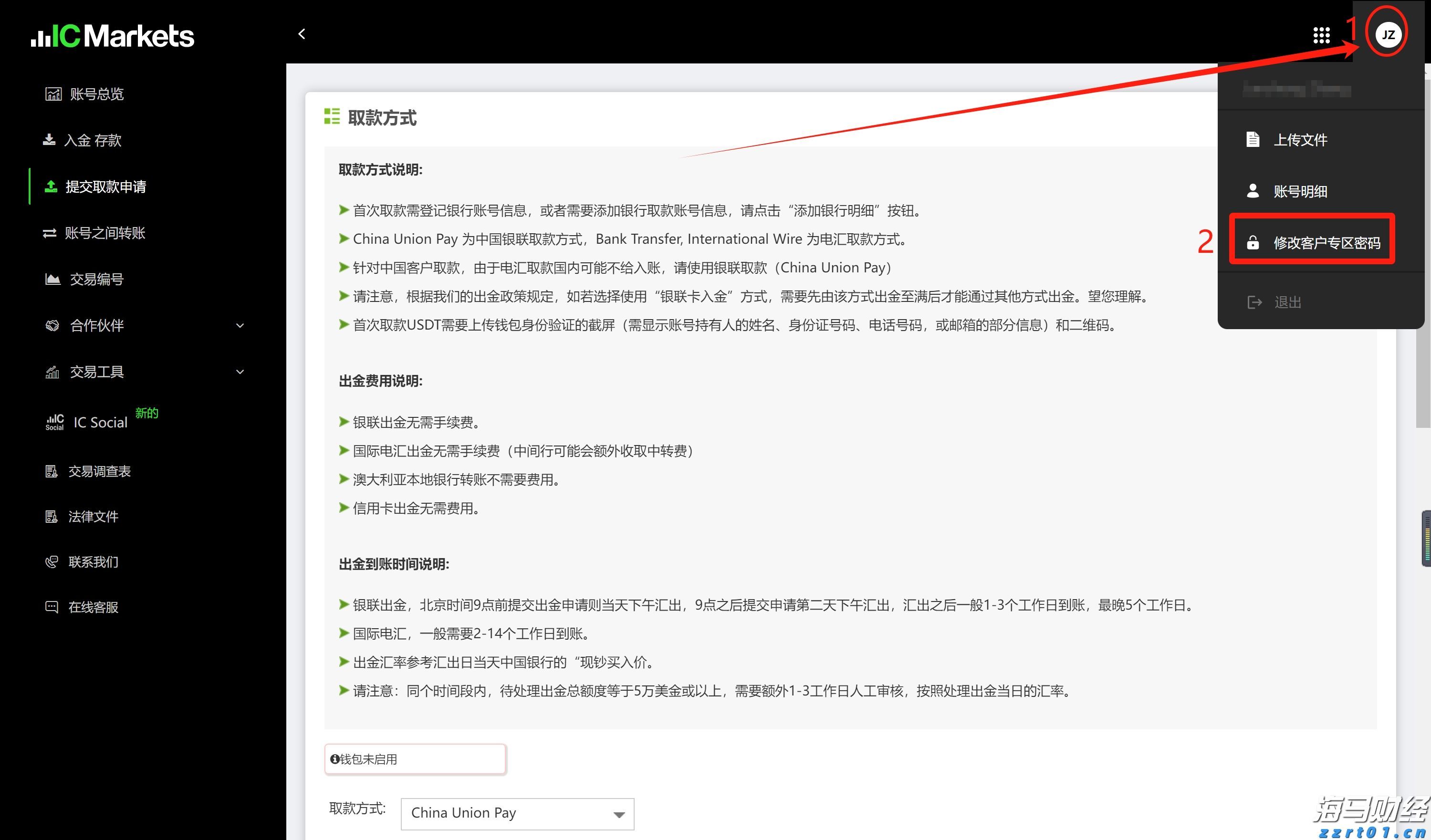 开渔季台山海鲜扎堆“上新”，周末游客数量显著上升