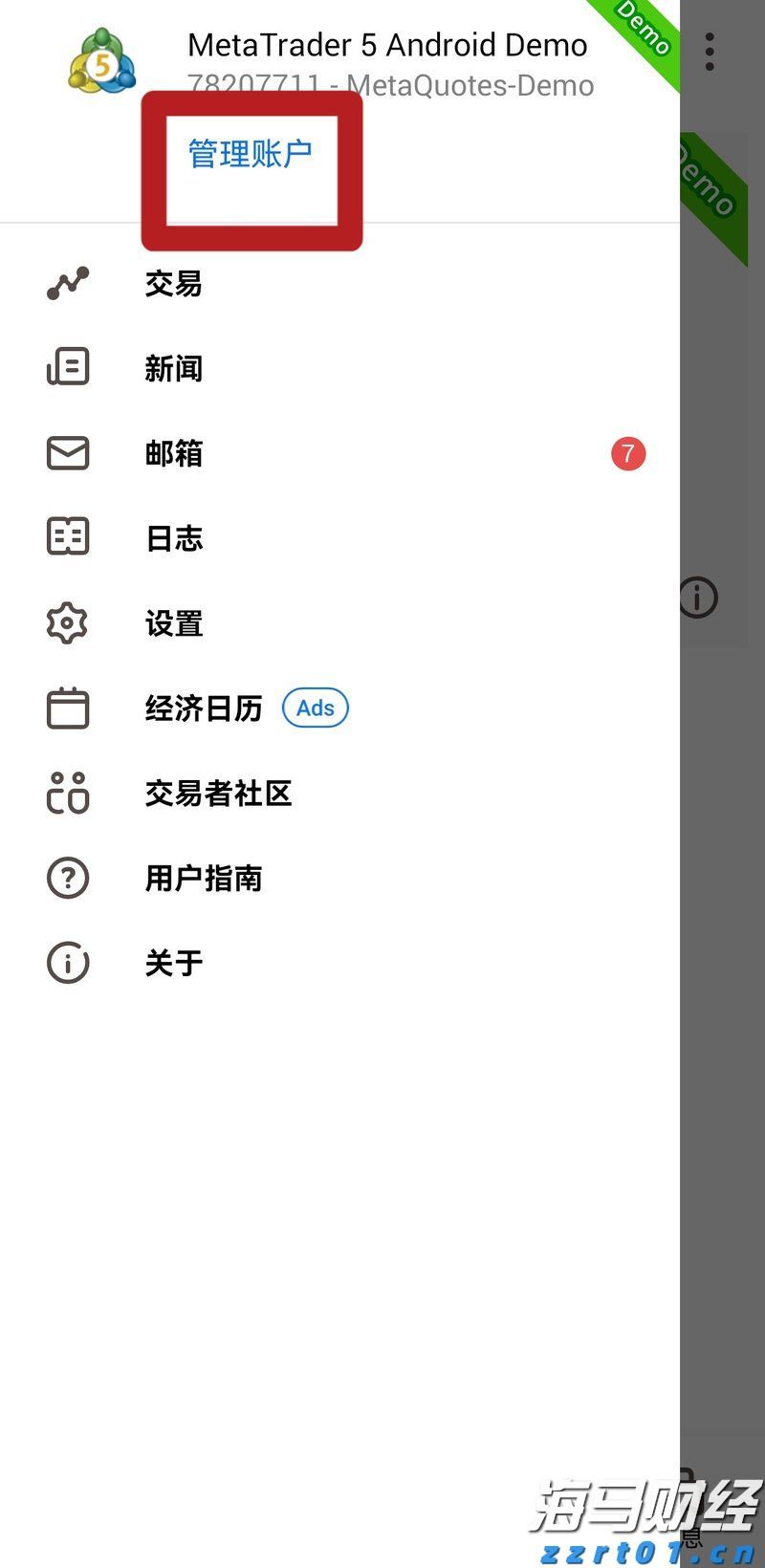 周知！今日8时起，梅州城区公交线路陆续恢复运行