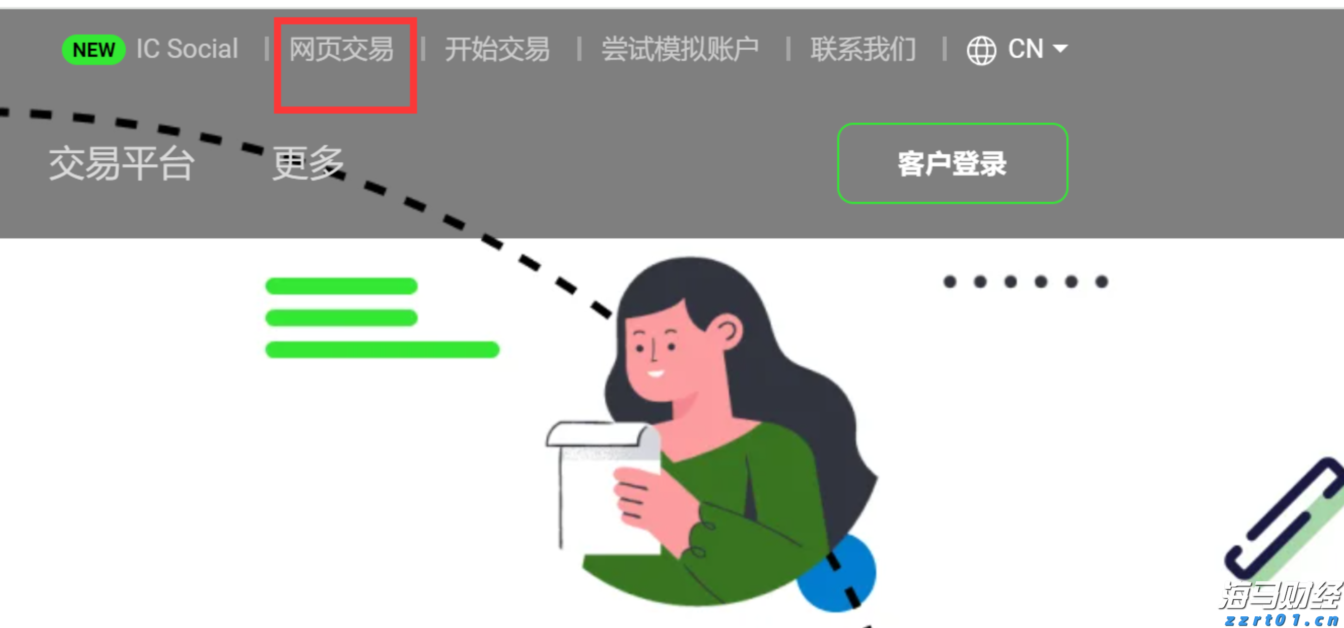 我市加快推进《贵港市扶贫志》编纂工作
