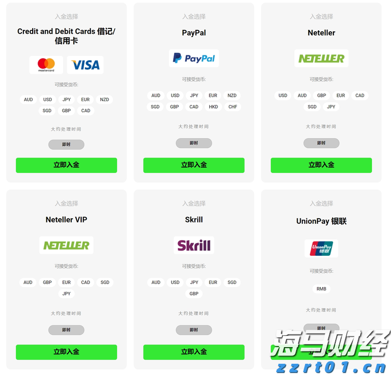 广东水文提醒:河流涨水和中小河流超警戒风险仍然存在