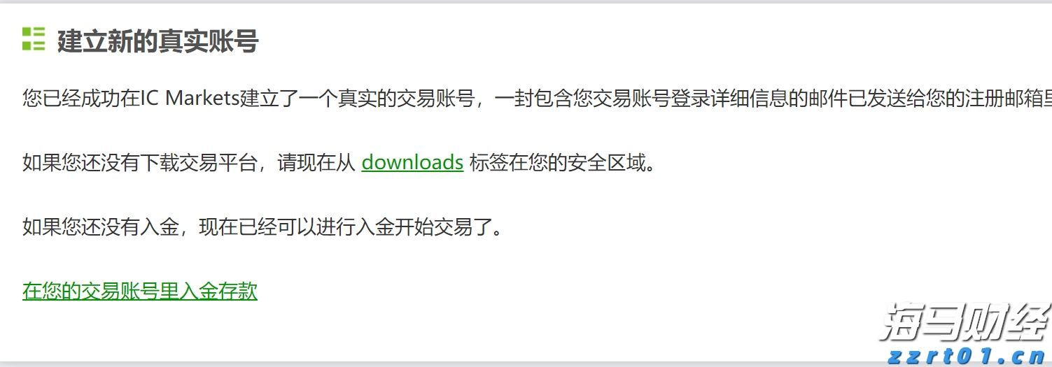 英伟达(NVDA.US)与安森美(ON.US)合作推动800V DC电源解决方案,助力AI数据中心发展
