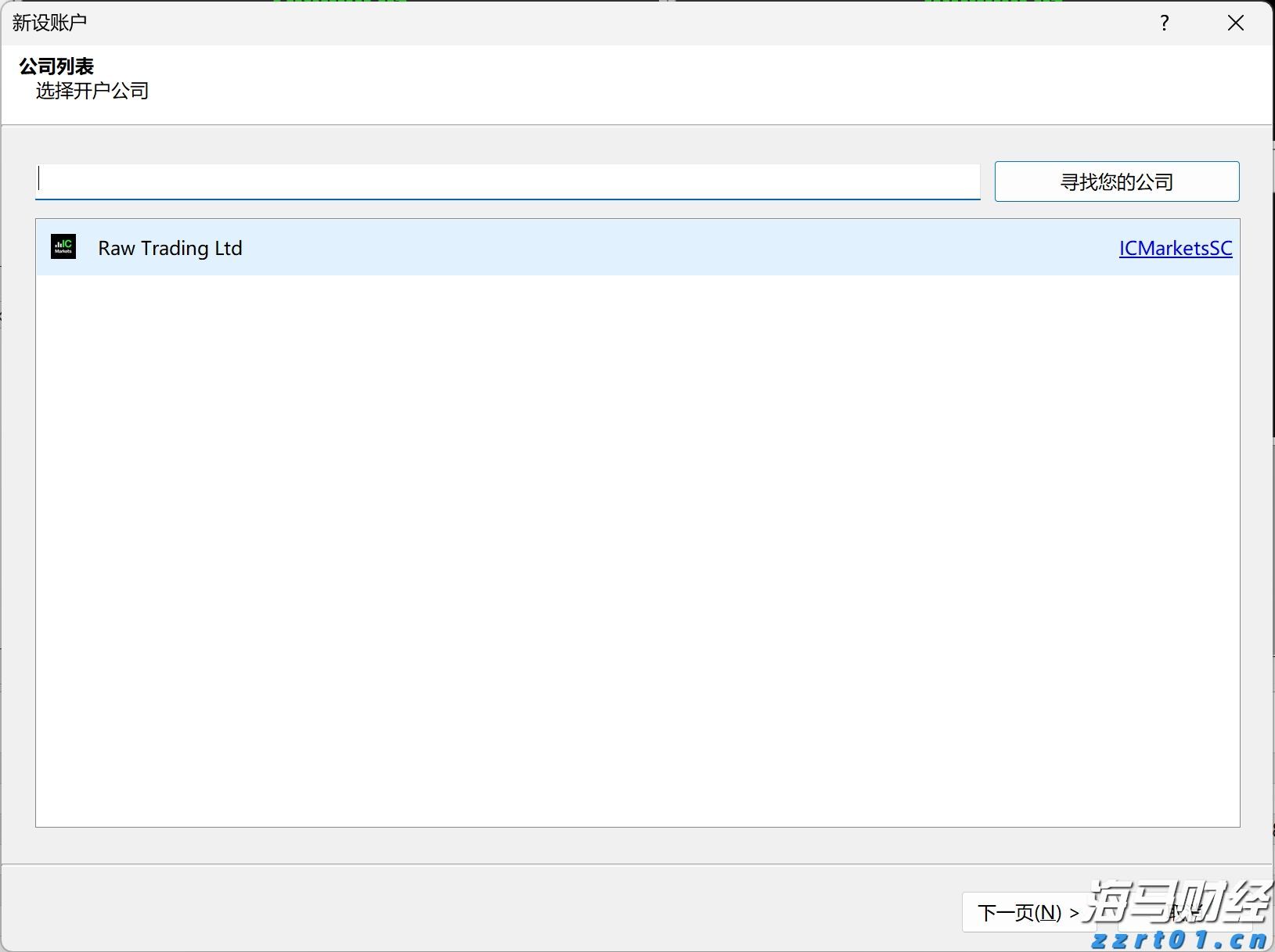 泰康人寿宿州中支“重疾快赔”保险金15万元