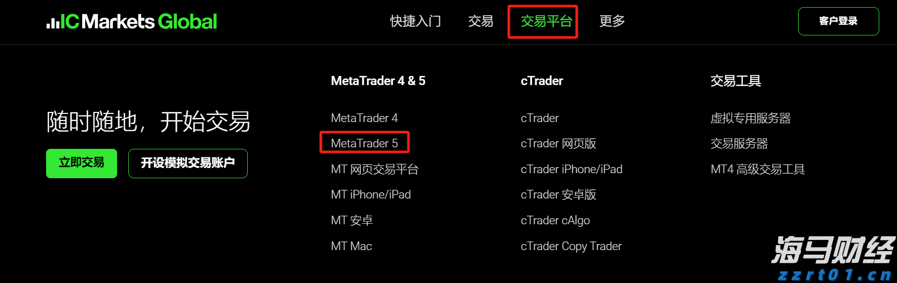 逾500名选手“同台”竞技！“客家筝鸣”第二届梅州市古筝（客家筝）大赛线上初赛启动
