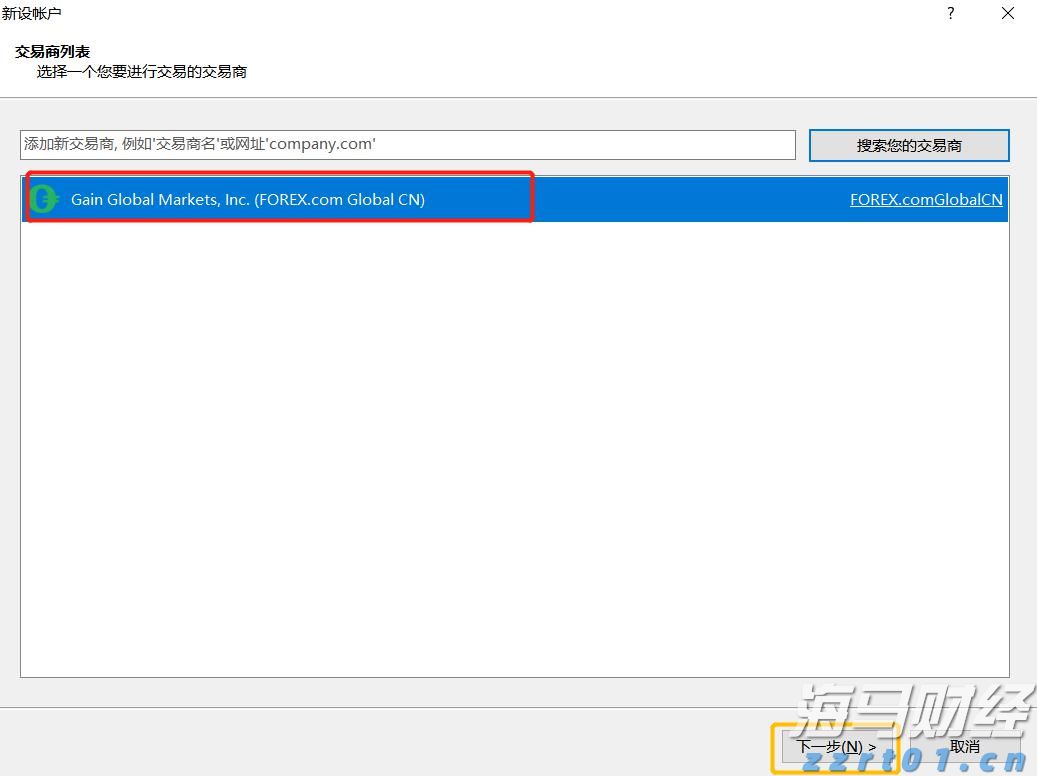 中国驻法国大使馆提醒:谨防以使领馆名义实施的网络诈骗