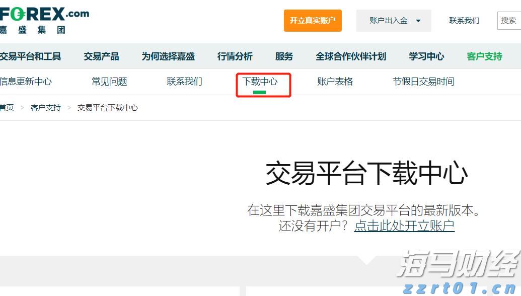 中国驻法国大使馆提醒:谨防以使领馆名义实施的网络诈骗
