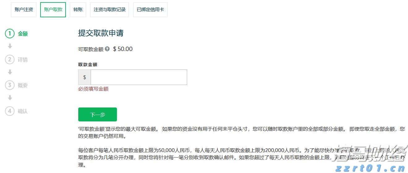 崔东树：2025年上半年二手车交易量同比增2% 行业复苏加速