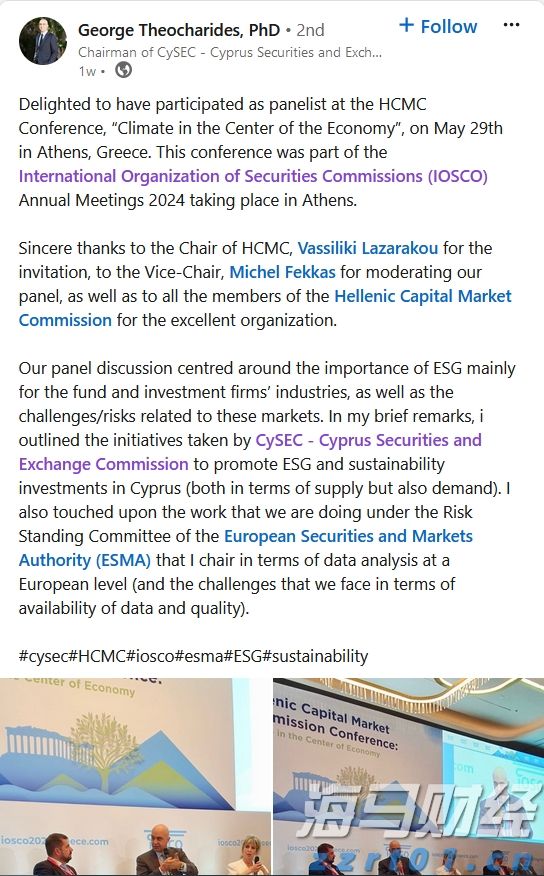 港南区签约4.5亿元设施农业项目