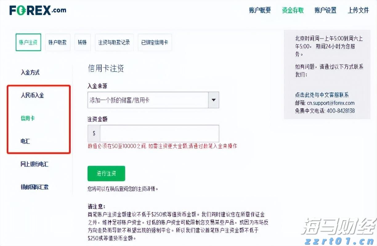 辉瑞(PFE.US)抗癌药与默沙东(MRK.US)免疫疗法联合应用 显著延长膀胱癌患者生存期