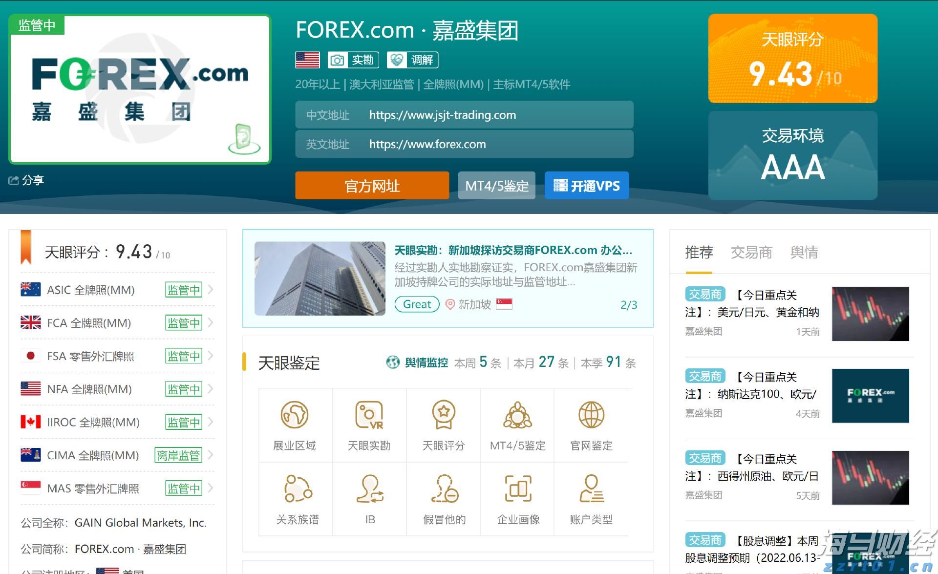 贵港交警:错峰送考护航高考生提前奔赴考点