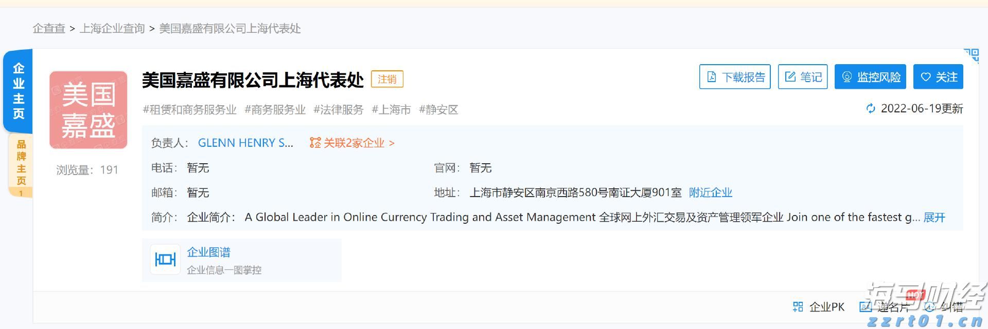 2025年贵港市社会科学普及活动周启动