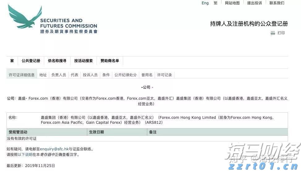 财通证券:再提“防空转”意味着什么?