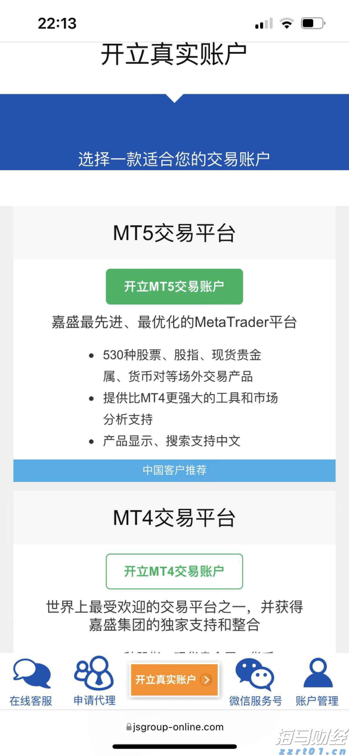 河源将防汛Ⅲ级应急响应调整为防汛Ⅳ级应急响应