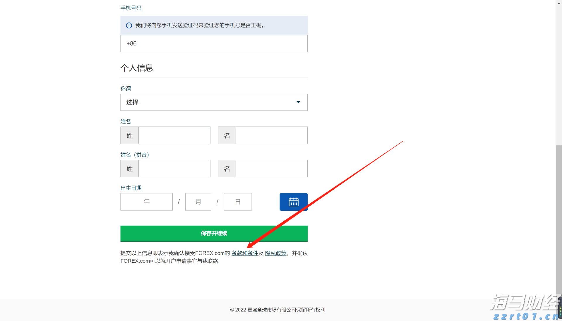 泰康人寿亳州中支高效赔付重疾保险金22万元
