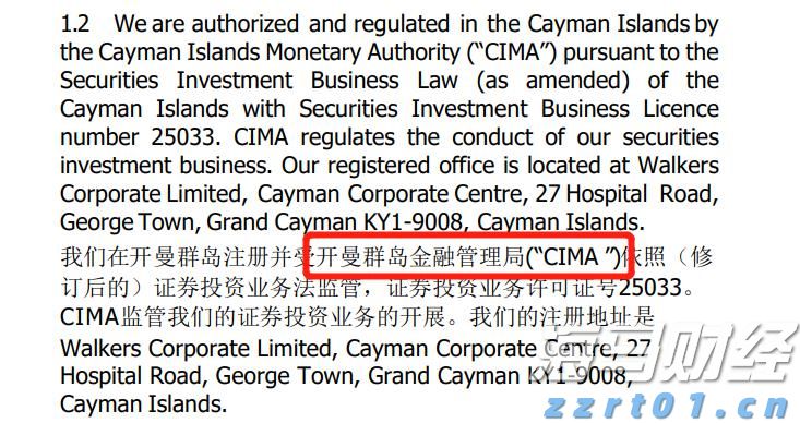 泰康人寿亳州中支高效赔付重疾保险金22万元