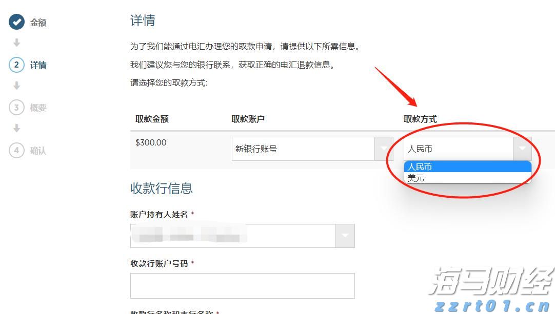 兴业银行落地全国首笔蓝色可持续境外美元债券